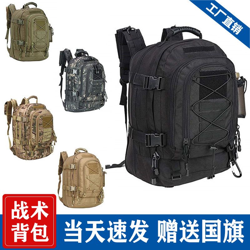 outdoor tactics backpack military fans mountaineering hiking shiralee outdoor camping cycling multi-functional large capacity backpack