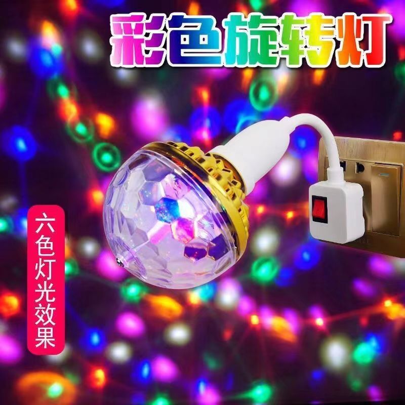 colorful rotating light bulb led home ktv ambience light party holiday decorative light room dormitory disco flash light