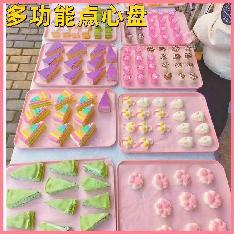 one yuan western style pastry tray mousse cake glutinous rice fruit dessert stall display plate rectangular bread plate tea tray