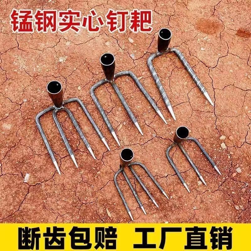 rake tooth rake manganese steel four teeth three-tooth two-tooth loose soil catch the sea agricultural land turning garden peanut weeding household grapple