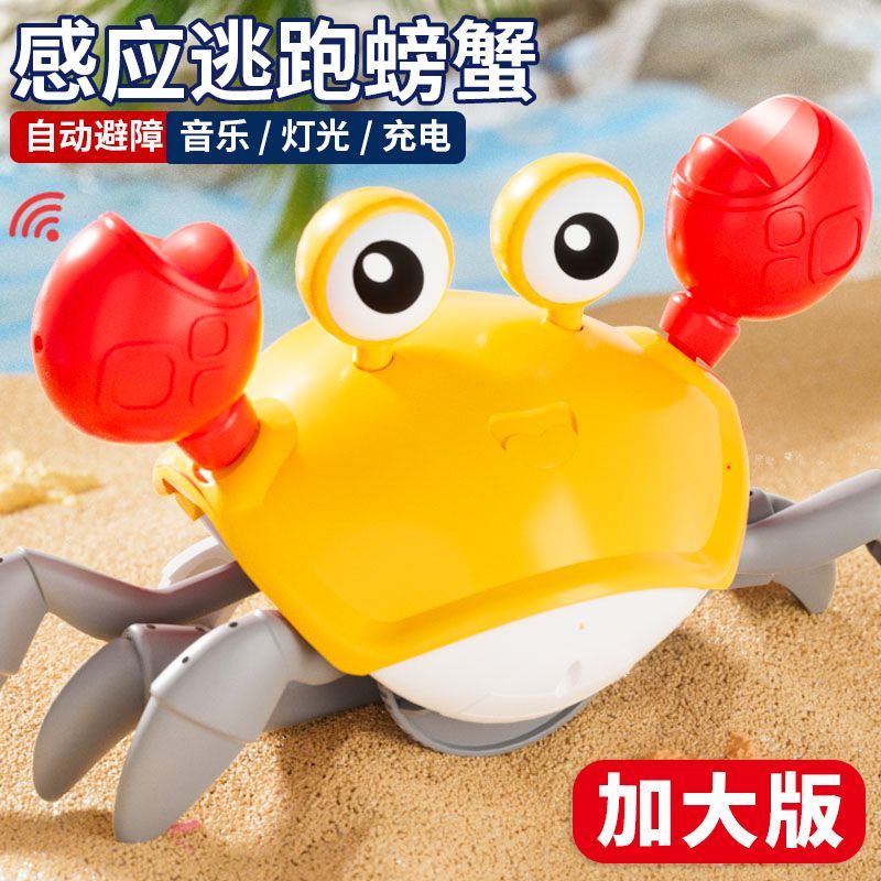 children‘s electric automatic induction crab climbing 3-6 years old baby infant educational toys animal 2 boys and girls