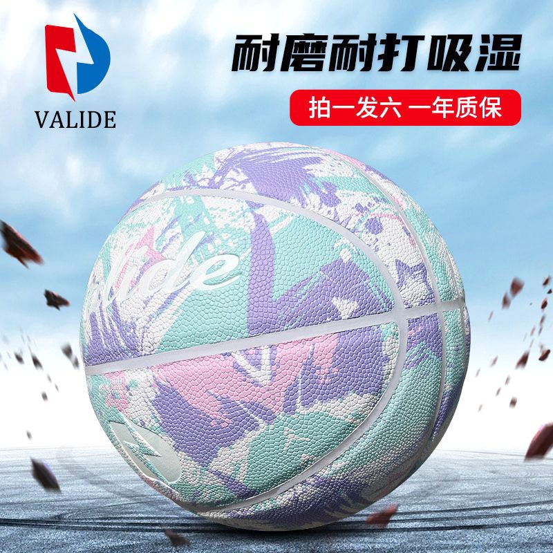 good-looking white liner non-slip wear-resistant pu moisture-absorbing soft leather no. 7 standard basketball girls special high school entrance examination no. 6 basketball