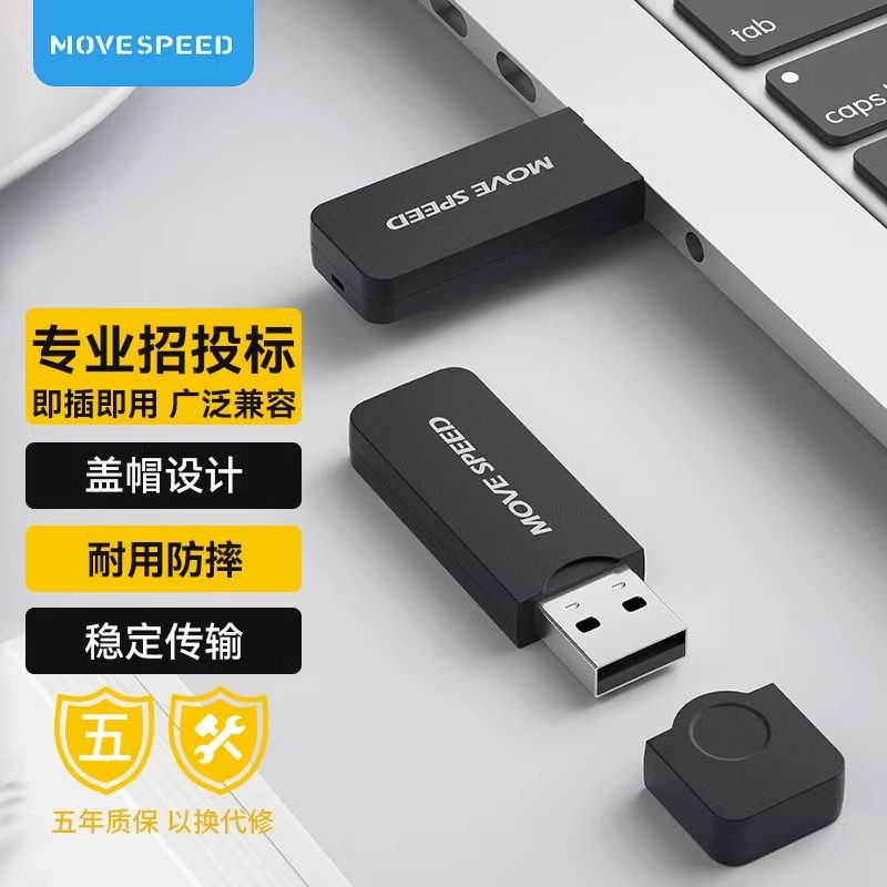 mobile speed usb flash disk 32g/64g car computer business office usb interface mobile usb flash disk bidding special black warrior