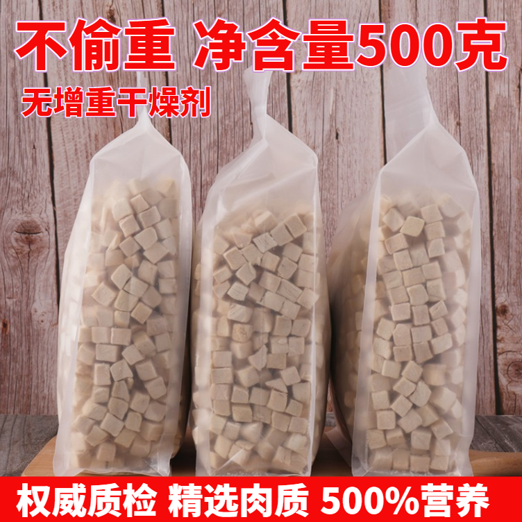 [net weight] freeze-dried  snacks chicken freeze-dried chicken grain pure meat pet chicken breast kittens into  food hair chin