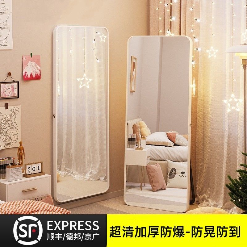 full-body floor mirror subnet red simple girl rounded corner home fitting mirror horizontal dressing student dormitory clothing store