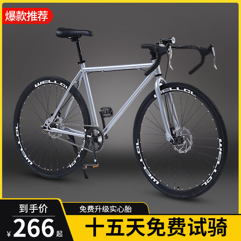 road bike racing racing car live flying bent handlebar dead flying super light and solid-hearted adult student bicycles for men and women