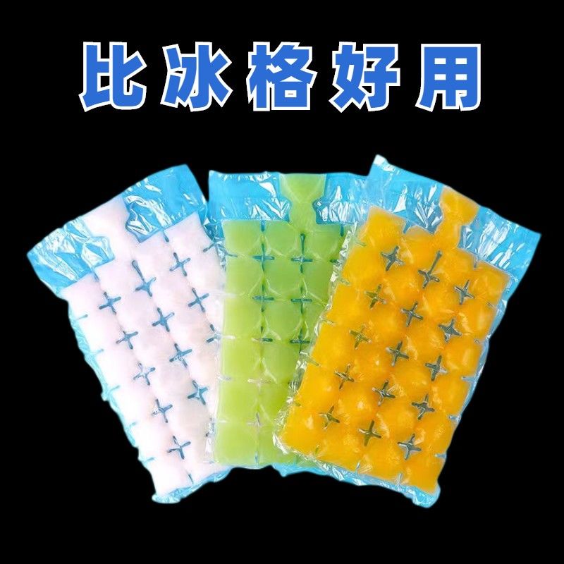 ice bag disposable self-sealing ice tray bags household creative passion fruit edible ice maker ice cube mold