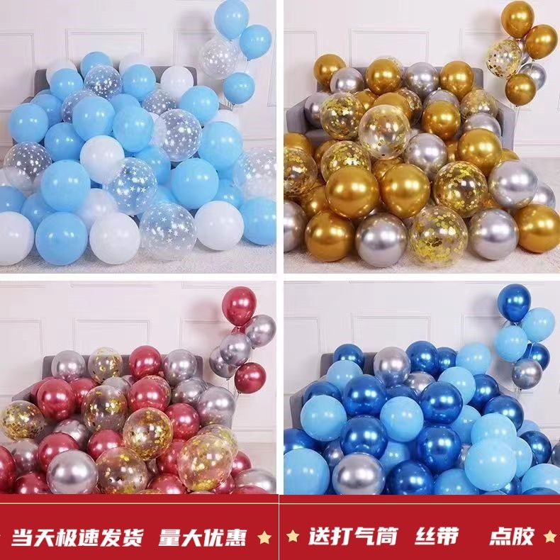 Birthday Balloon Party Starry Transparent Printed Balloon Wedding and Wedding Room Wedding Decoration Scene Layout Baby