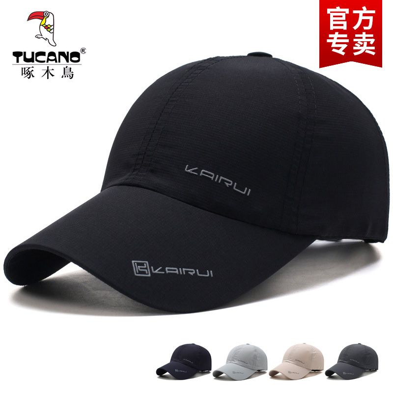 woodpecker baseball cap sports hat quick-drying summer sun protection hat men‘s summer men‘s and women‘s peaked thin outdoor