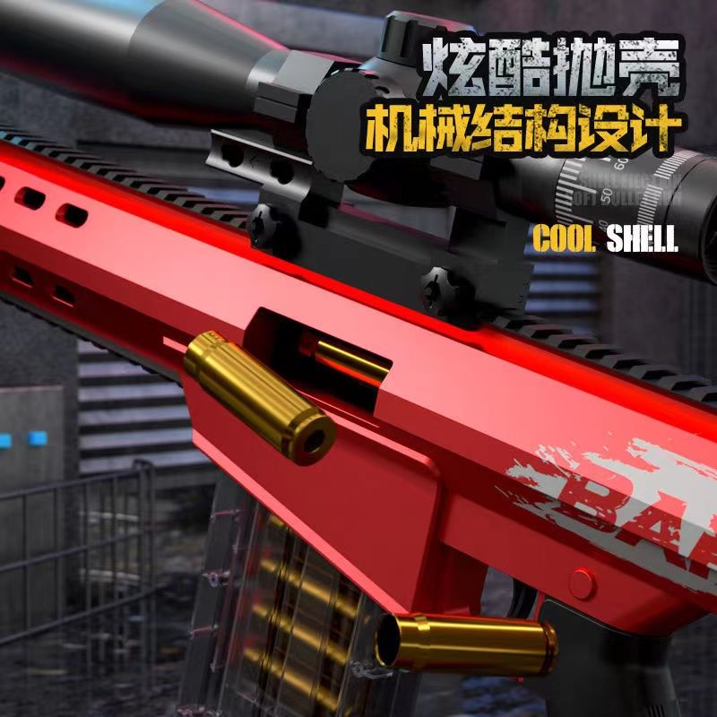 Oversized Throwing Shell Barret Sniper Rifle MSR Heavy Shot Simulation 98K Soft Bullet Gun Long Shot AWM Children Toy Gun 6