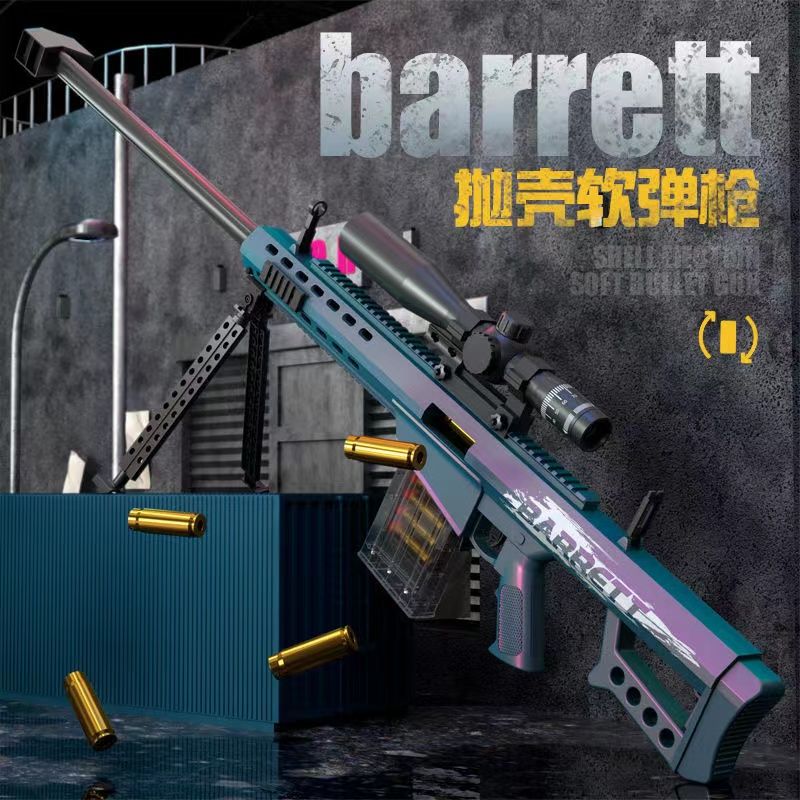 Oversized Throwing Shell Barret Sniper Rifle MSR Heavy Shot Simulation 98K Soft Bullet Gun Long Shot AWM Children Toy Gun 6