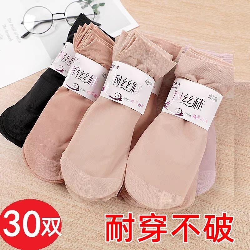 women‘s silk stockings thin short wear-resistant invisible flesh-colored crystal silk anti-snagging silk mid-calf summer velvet steel wire socks