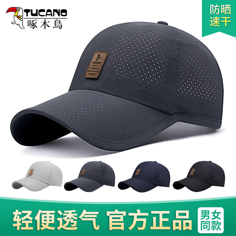 woodpecker baseball cap men‘s summer thin breathable quick-drying sun hat leisure fishing sun protection hat outdoor sunshade