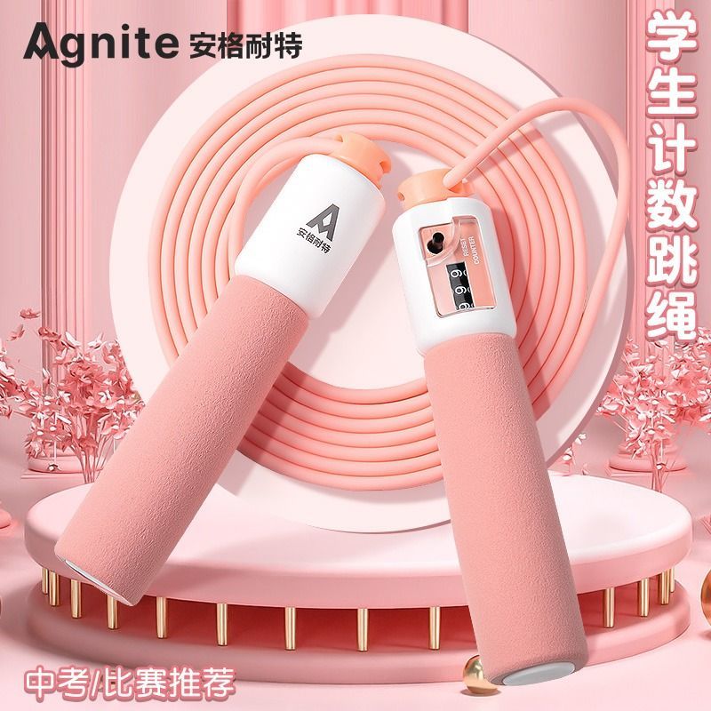 deli rope skipping count primary school student senior high school entrance examination children kindergarten beginner fitness sports professional rope special jumping god