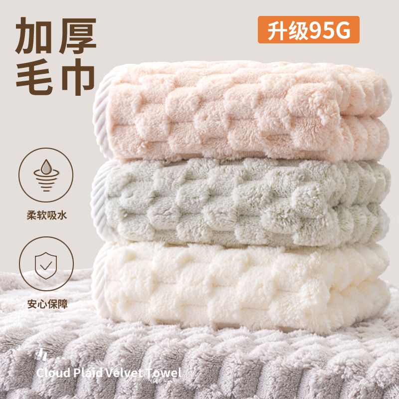 japanese ins style towel household baby super soft face washing face towel absorbent lint-free men and women couple bath towel