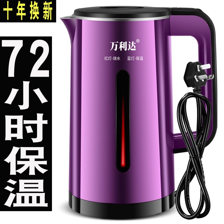 [promotion] malata electric kettle 304 steel seal fast kettle household durable thermal kettle