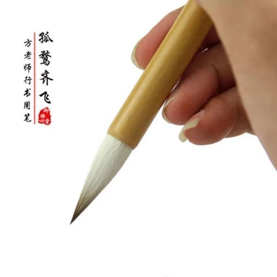 [guzhuqi fei] teacher fang fang‘s same style weasel‘s and goat‘s hair writing brush lanting preface holy preface calligraphy only