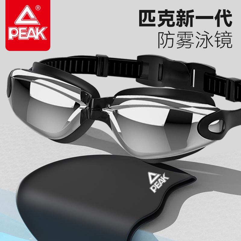 peak genuine hd swimming myopia glasses waterproof anti-fog men and women universal middle frame electroplating competitive swimming cap set