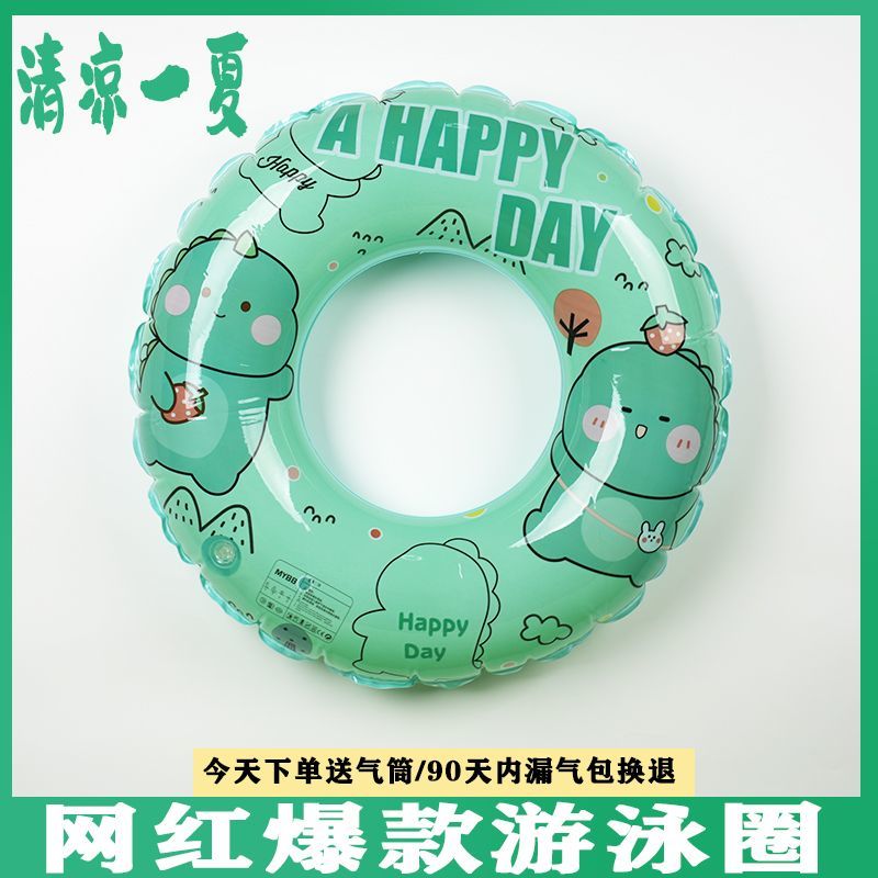 swimming ring adult and children swim ring ins style good-looking underarm boys and girls inflatable float children life buoy