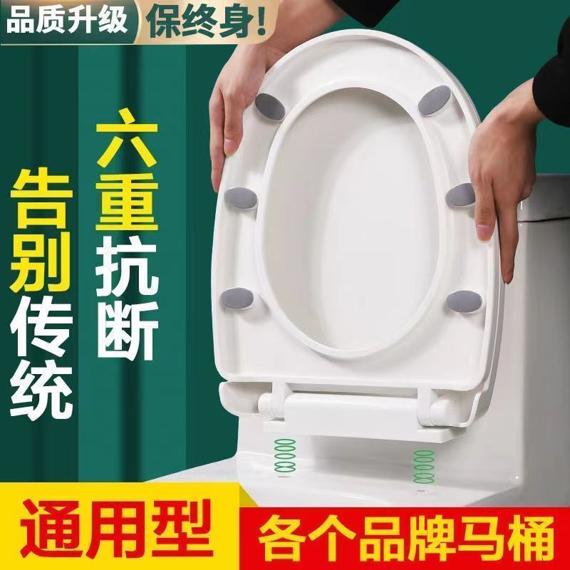 slow drop toilet cover universal household toilet lid thickened toilet seat cover old uv toilet circle toilet accessories