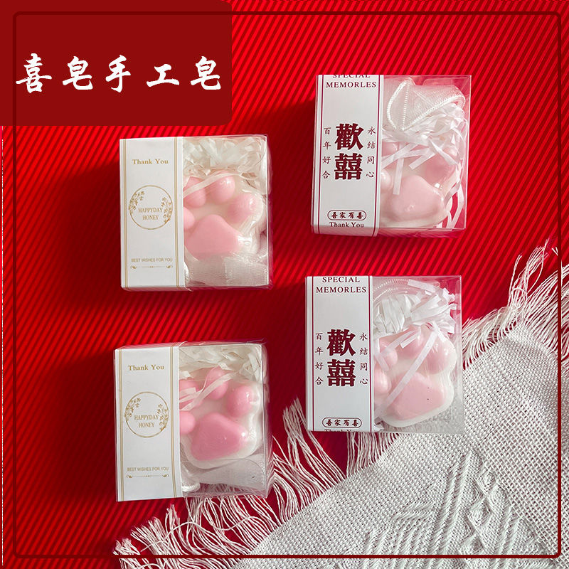 soap hand gift handmade soap xi soap cat‘s paw soap good-looking wedding bridesmaid hand gift box wholesale wedding