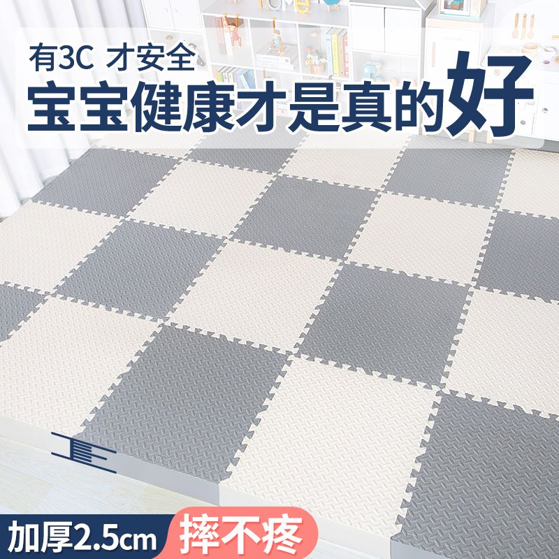 foam floor mat stitching thickening household crawling mat puzzle mat bedroom child baby anti-fall floor climbing pad