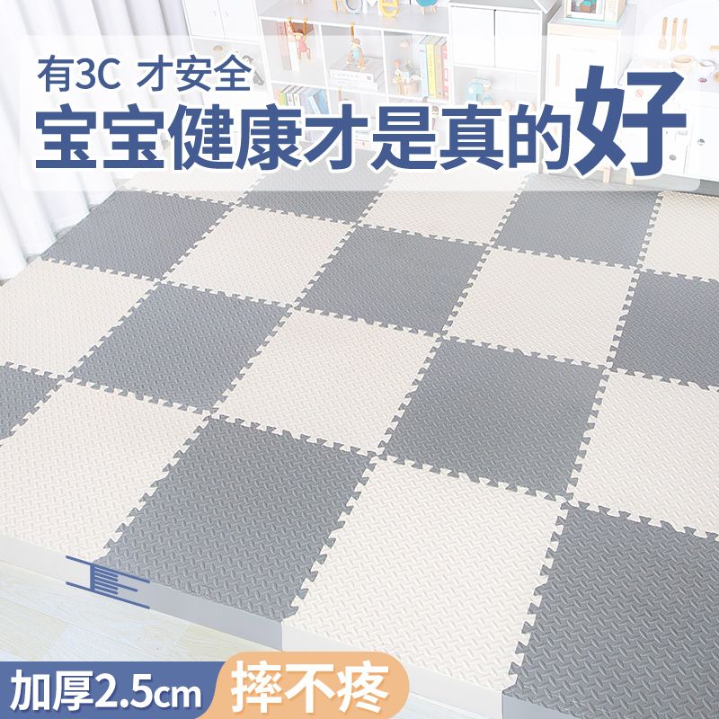 thickened mosaic foam floor mat puzzle bedroom crawling mat living room baby playing bed floor mat household extra thick