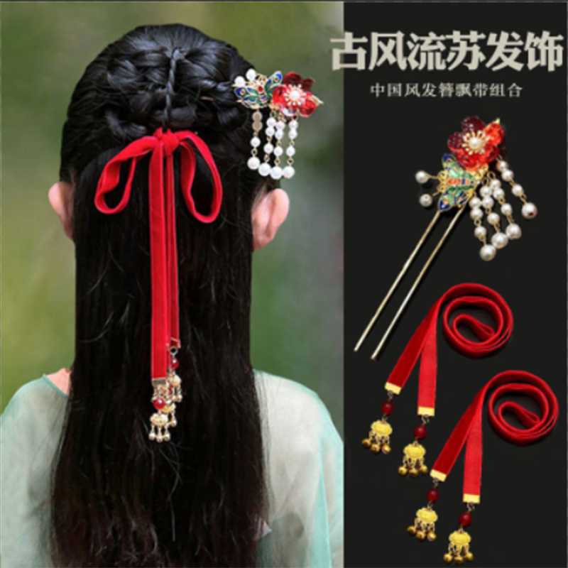 children‘s hanfu ancient style hairpin headdress girls‘ ancient costume accessories little girl‘s chopsticks step shake tassel hairpin hair accessories