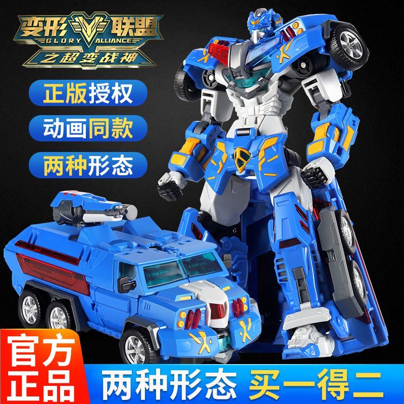 genuine transformation alliance toy 2 pulis car robot boy 1 mech king kong children‘s day gift