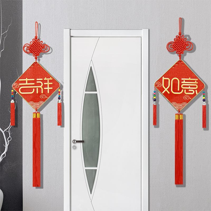 Chinese Knot Pendant High-Grade Living Room Large Fu Character Entrance Wangzhai TV Background Wall New Home Decoration