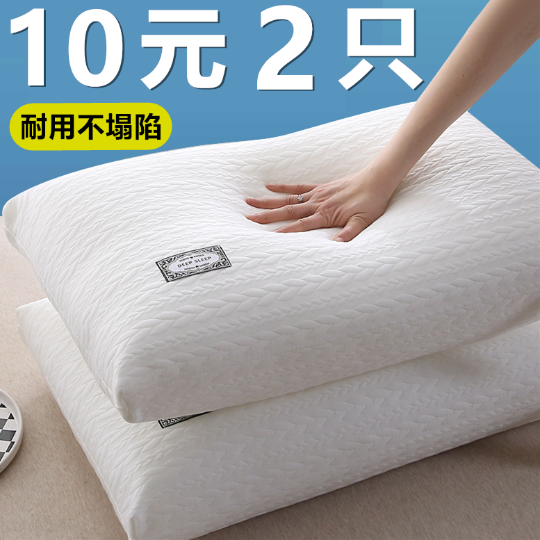 pillow cervical support improve sleeping dormitory no collapse high loft pillow insert pairs household single male household pillow inner pairs