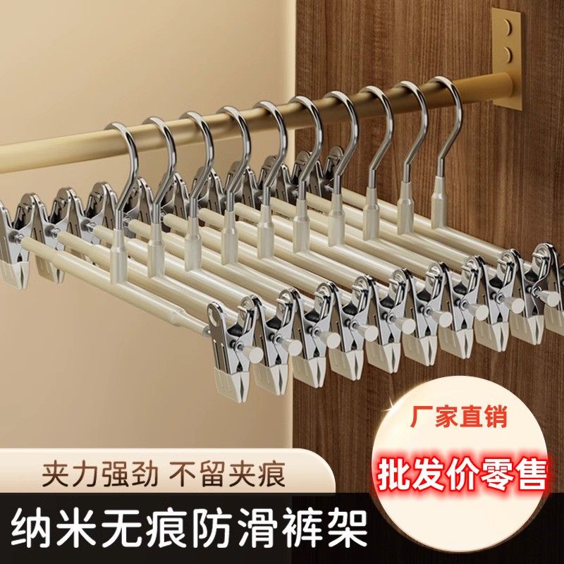 pant rack clip trousers clip hanger pants dedicated fantastic net household non-slip jk hanger clothes stainless steel skirt clip drying