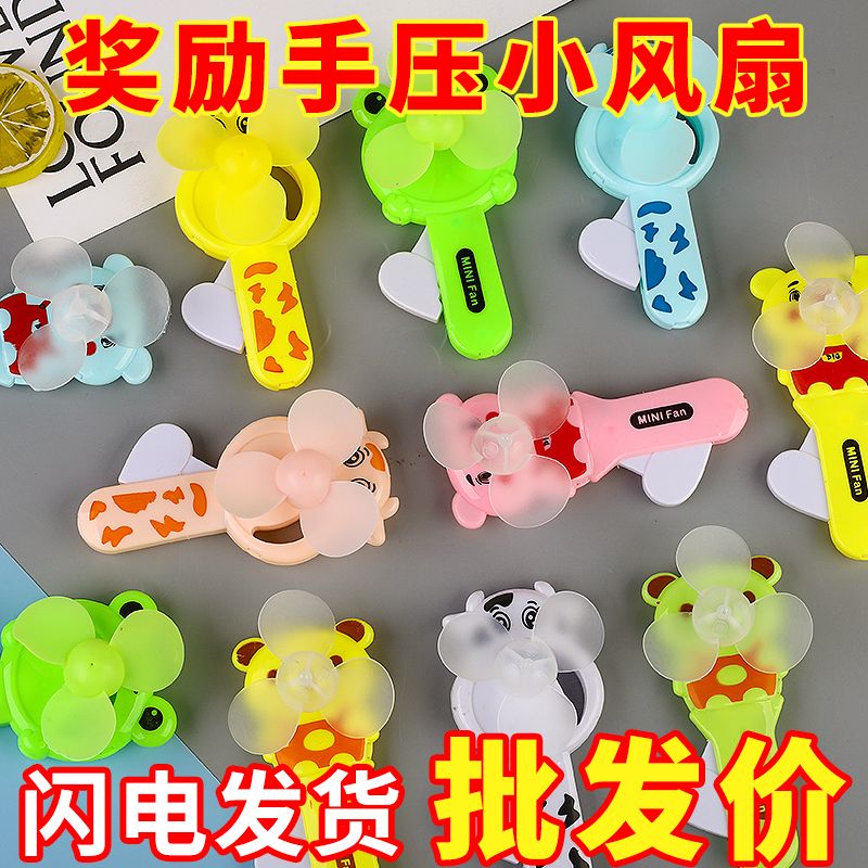 stall wholesale hot manual fan summer world push gift pikachu fan toddler student prize gift