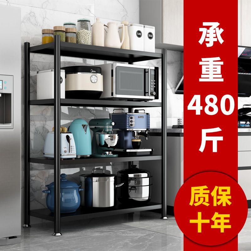 floor multi-layer five-layer kitchen shelf microwave oven shelf oven bedroom living room installation-free storage rack