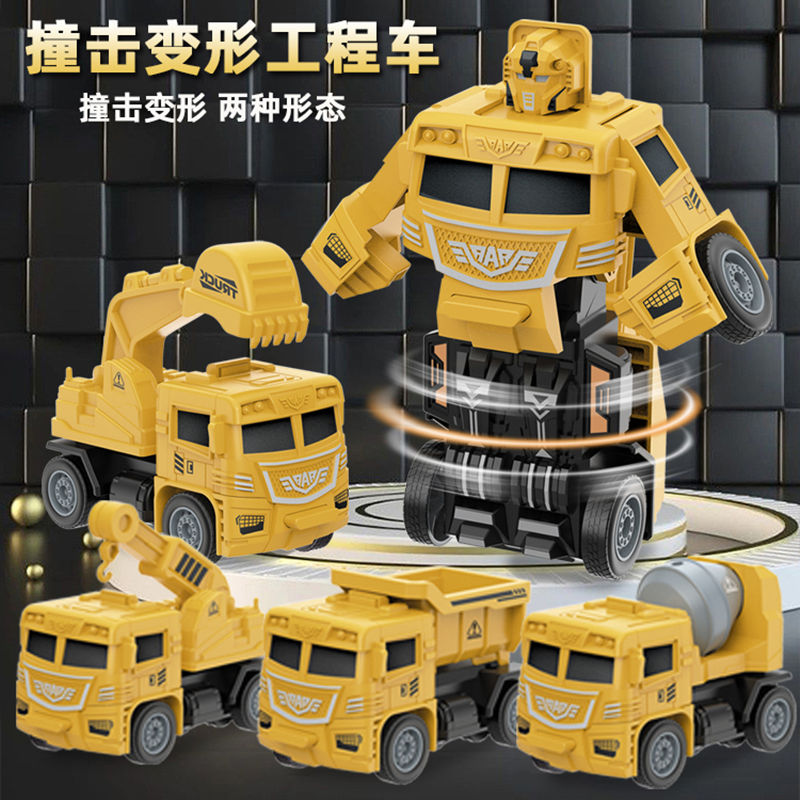 boy toy transformer robot impact deformation car baby inertia children deformation excavator crane