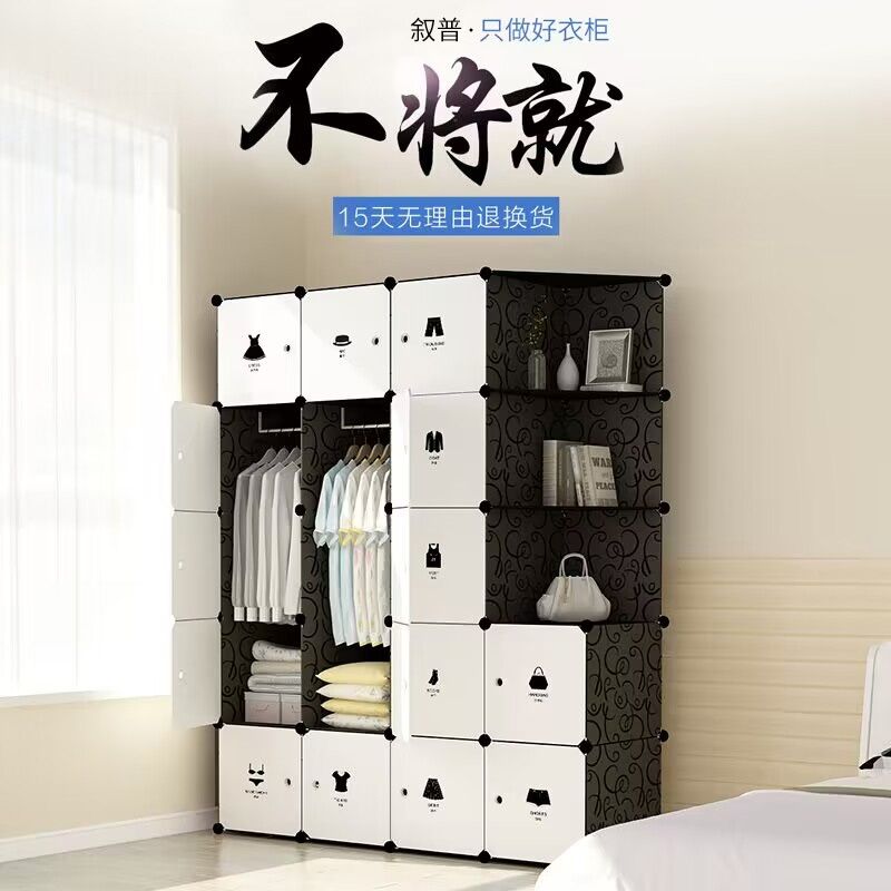 simple wardrobe home bedroom cabinet rental room dormitory small storage plastic assembled storage cabinet modern minimalist