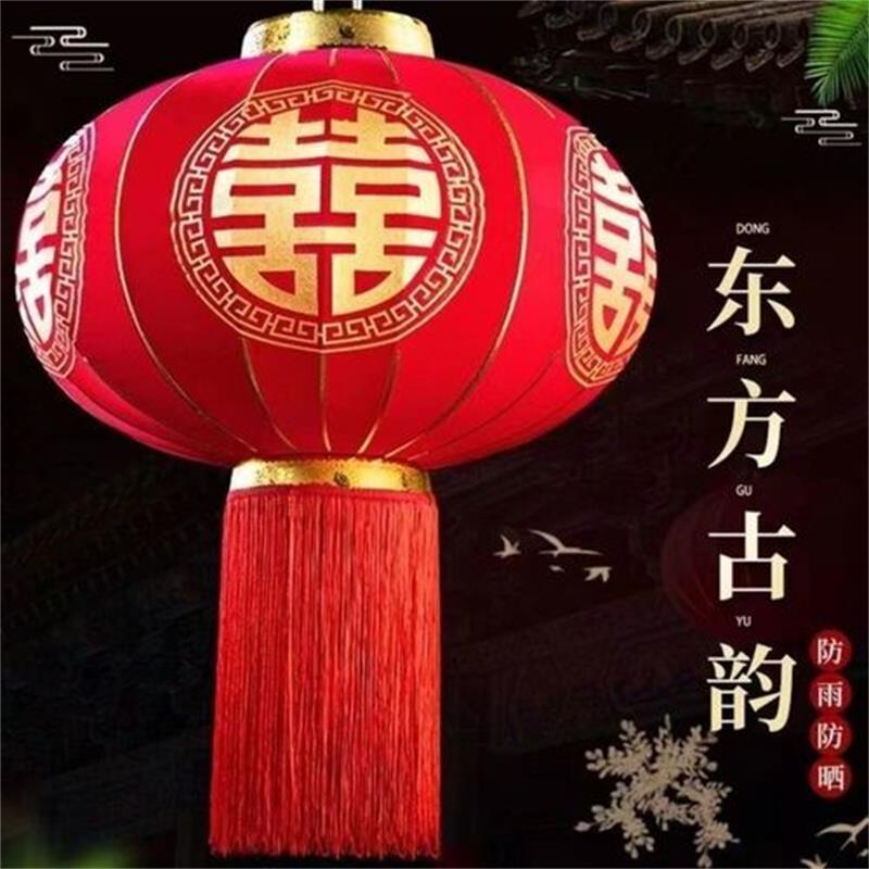 Wedding Chinese Character Xi Red Lantern New Door Outdoor Yard Wedding Ceremony Layout Chinese Electronic Lantern Wedding