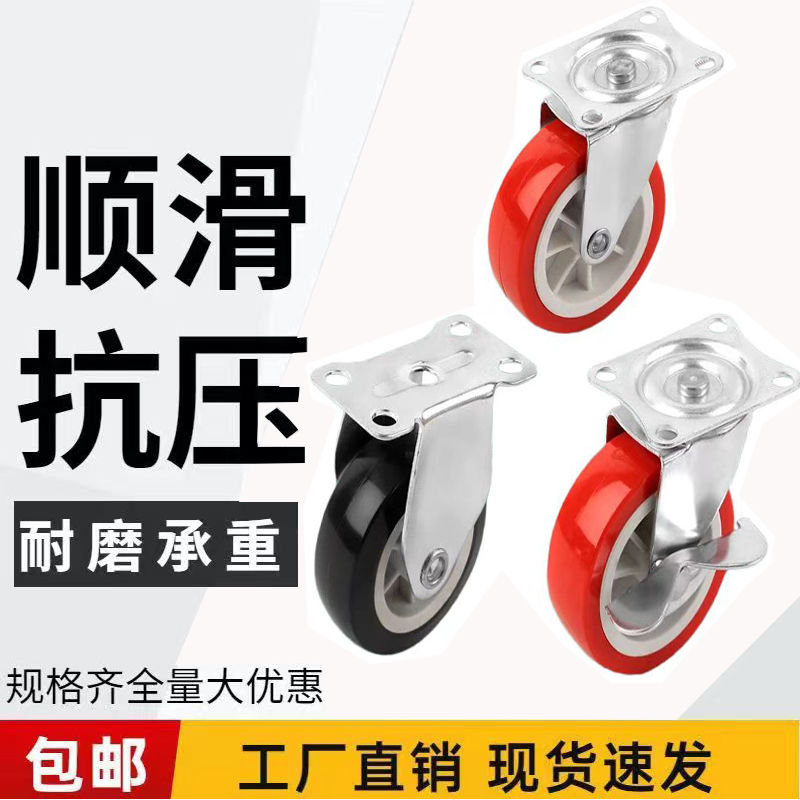 universal wheel 1-3-inch mute universal caster stroller wheels household hardware deflecting pulley directional wheel with brake