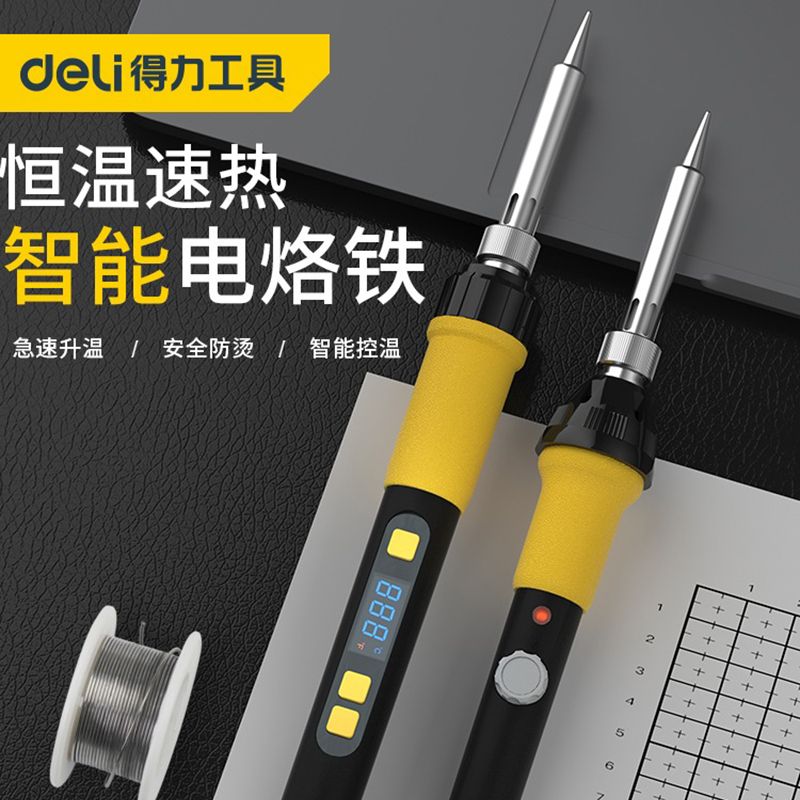 deli electric soldering iron household electric welding pen repair welding gadget tools set constant temperature soldering iron kit soldering gun