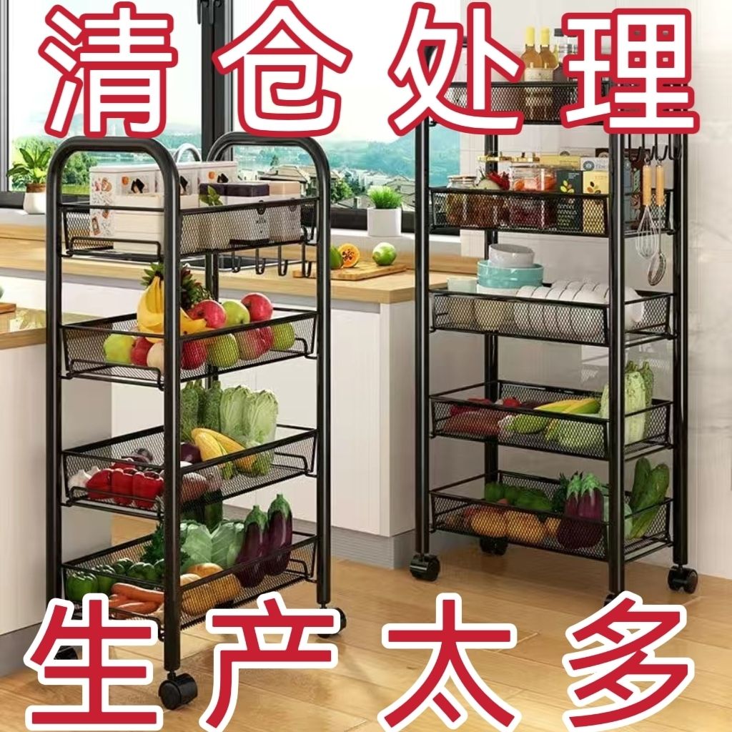 kitchen storage rack floor-standing household movable multi-layer storage rack trolley multi-functional vegetable basket rack