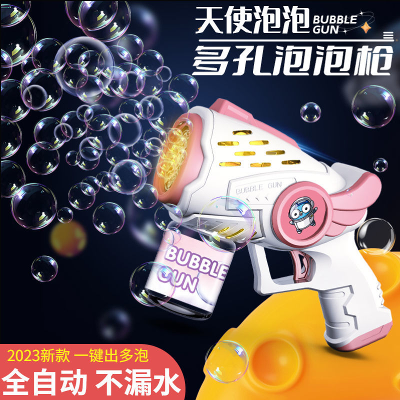 tiktok hand-held new bubble machine automatic non-leaking lock and load spray bubble gun boys and girls children‘s toys