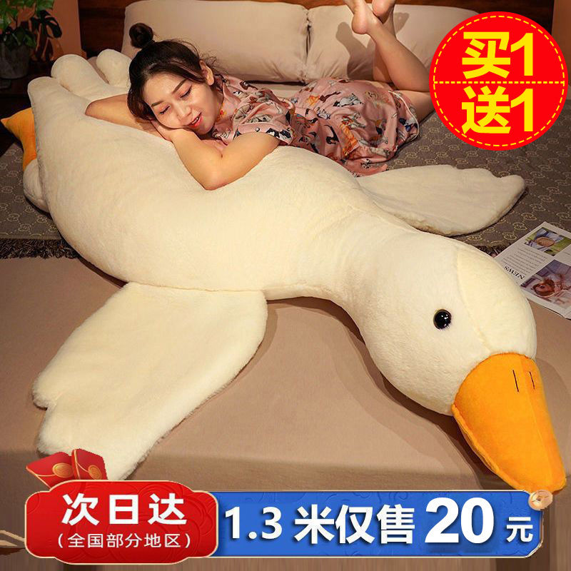 doll big white geese doll big goose plush toy doll valentine‘s day pillow for girls sleeping special birthday gift