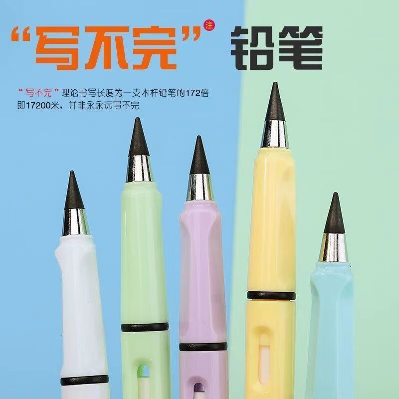 Eternal Pencil Elementary School Students Good-looking Cut-Free Black Technology Pencil That Can't Be Broken Constantly without Cutting