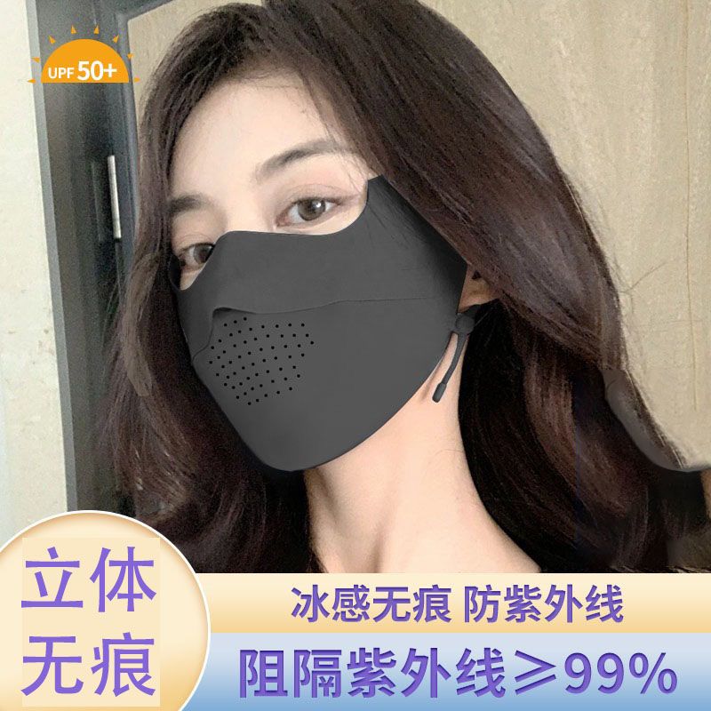 sunscreen ice silk mask eye protection 3d three-dimensional and breathable cycling outdoor one-piece seamless mask ultra-thin