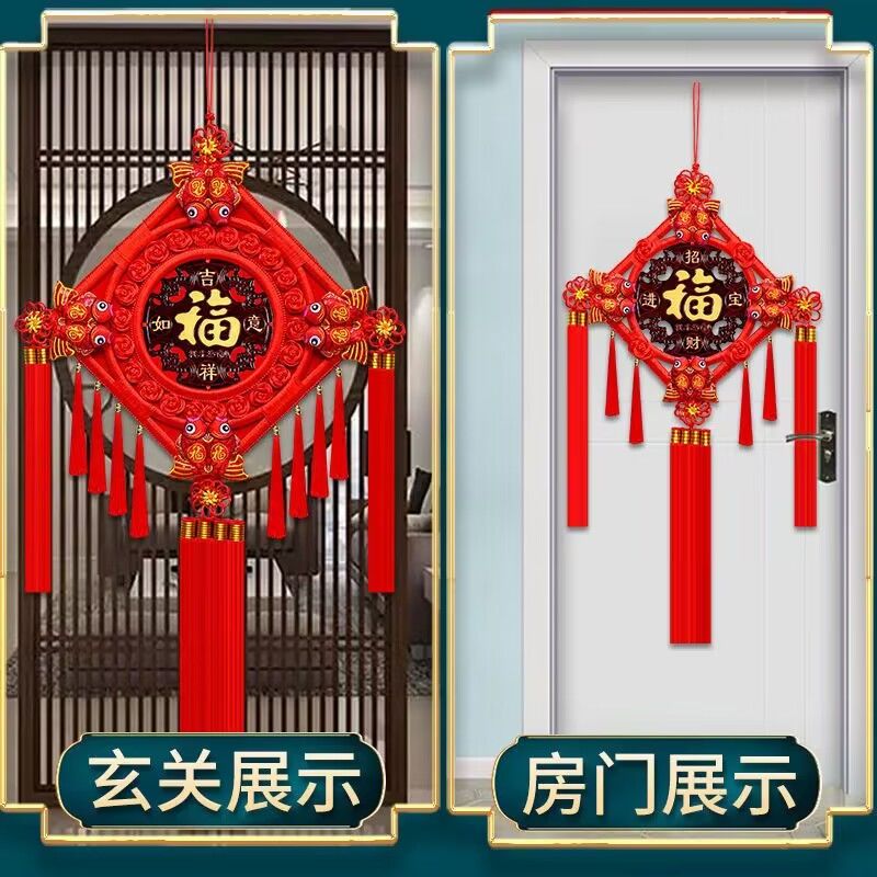 Chinese Knot Pendant Large Fu Character New Peach Wood Town House Chinese New Year Living Room Video Wall Hallway Wall Decorations