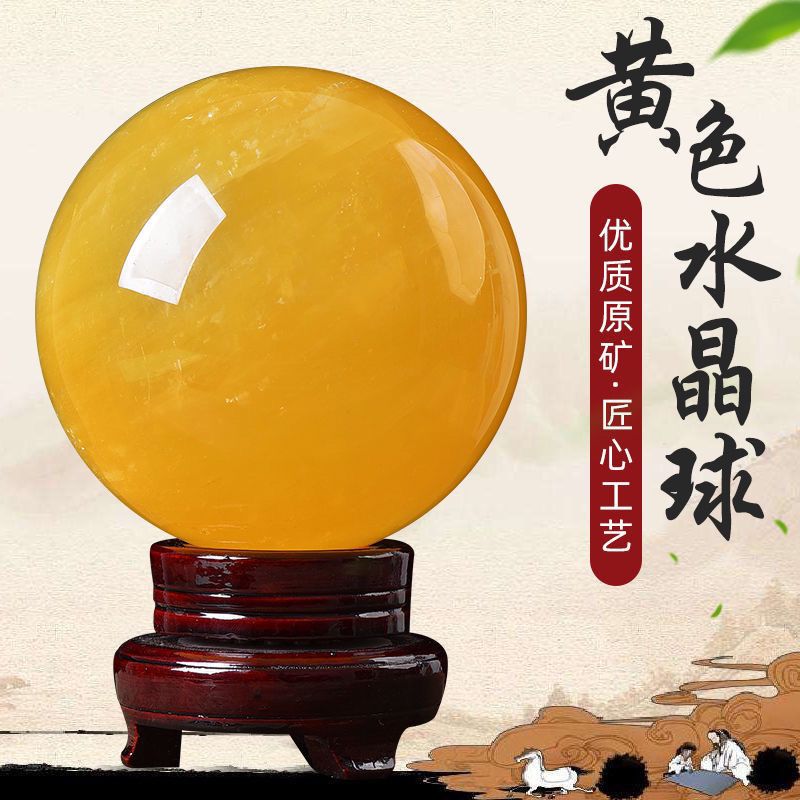 natural citrine ball ornaments yellow crystal ball living room entrance bedroom kitchen ornament furnishing rough stone polished