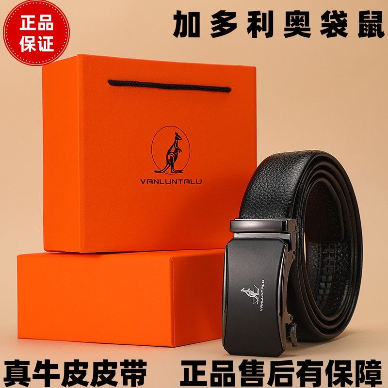 genuine goods jiaduo leo kangaroo men‘s new genuine leather automatic buckle belt lychee pattern gift box pants belt