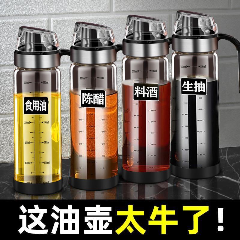 automatic opening and closing heat-resistant glass oil large capacity food grade soybean oil liquid spice jar oil pot household kitchen