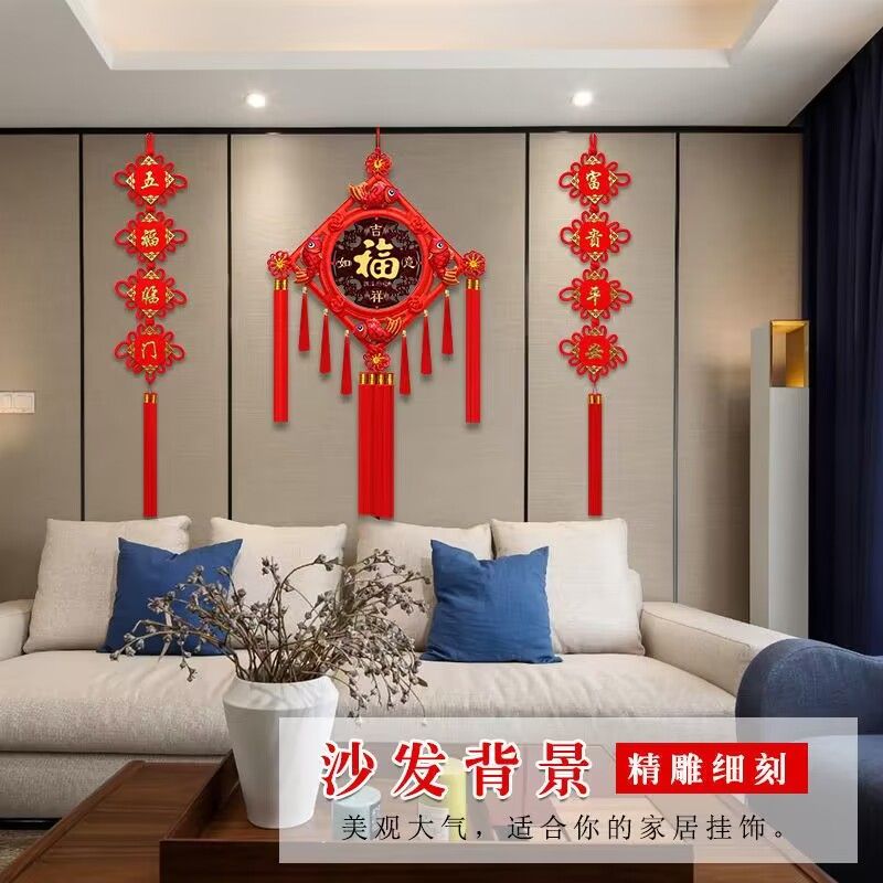 Chinese Knot Pendant Large Fu Character New Peach Wood Town House Chinese New Year Living Room Video Wall Hallway Wall Decorations