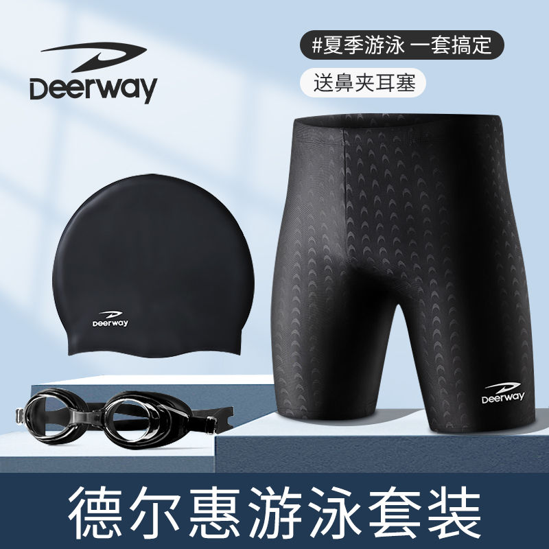 deerway swimming trunks men‘s anti-embarrassment boxer swimming trunks men‘s swimsuit knee length plus size new swimwear professional equipment